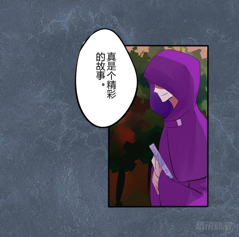 第二季-血红帽（8）27