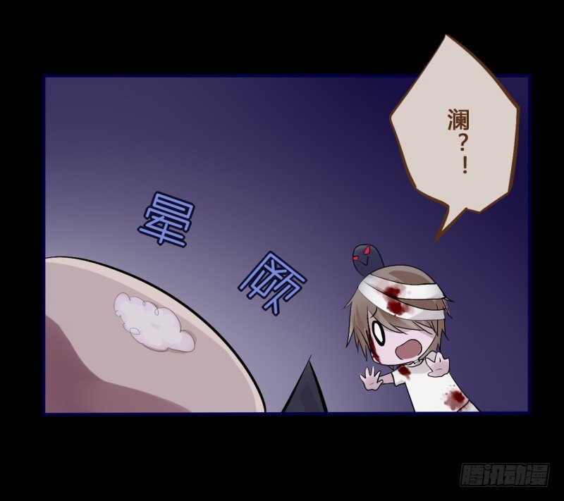 万圣节特别篇33