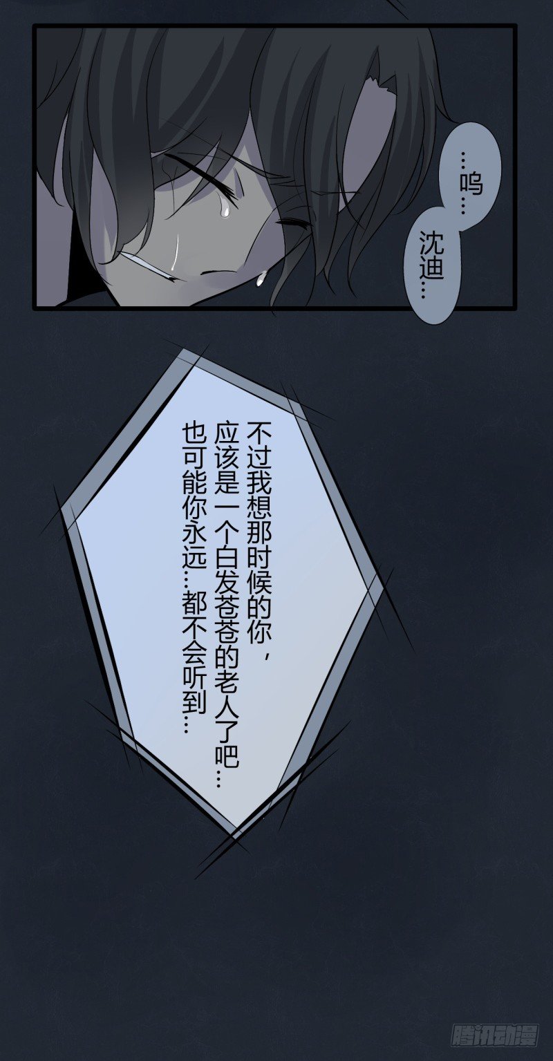 猫的报恩（7）19
