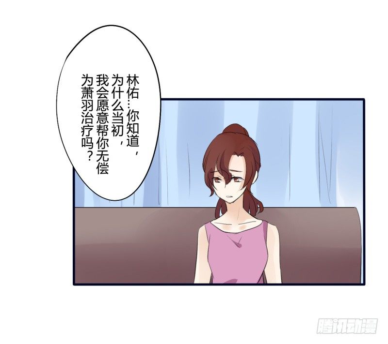 花儿与少年（4）9