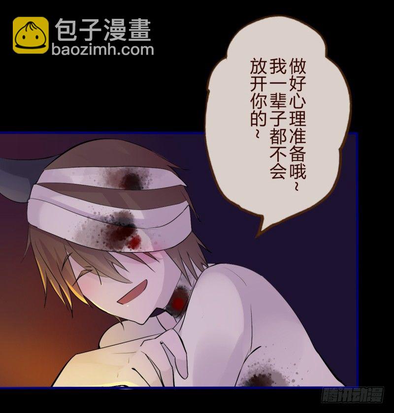 万圣节特别篇54