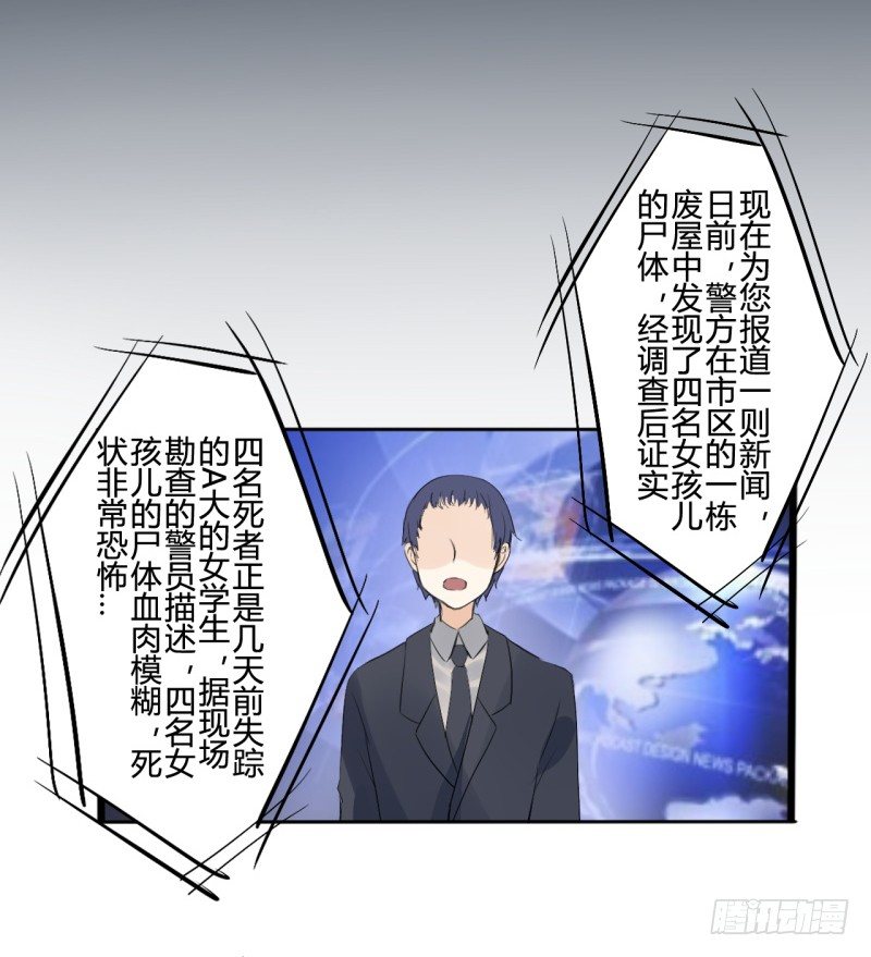 腐女们的怪谈会（完）42