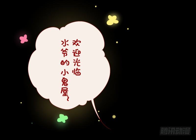 万圣节特别篇4