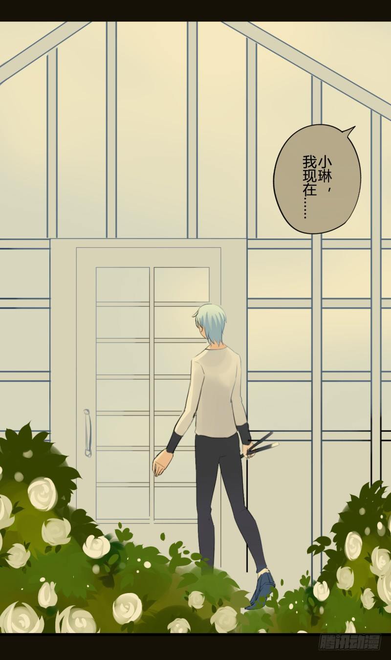 花儿与少年（2）20