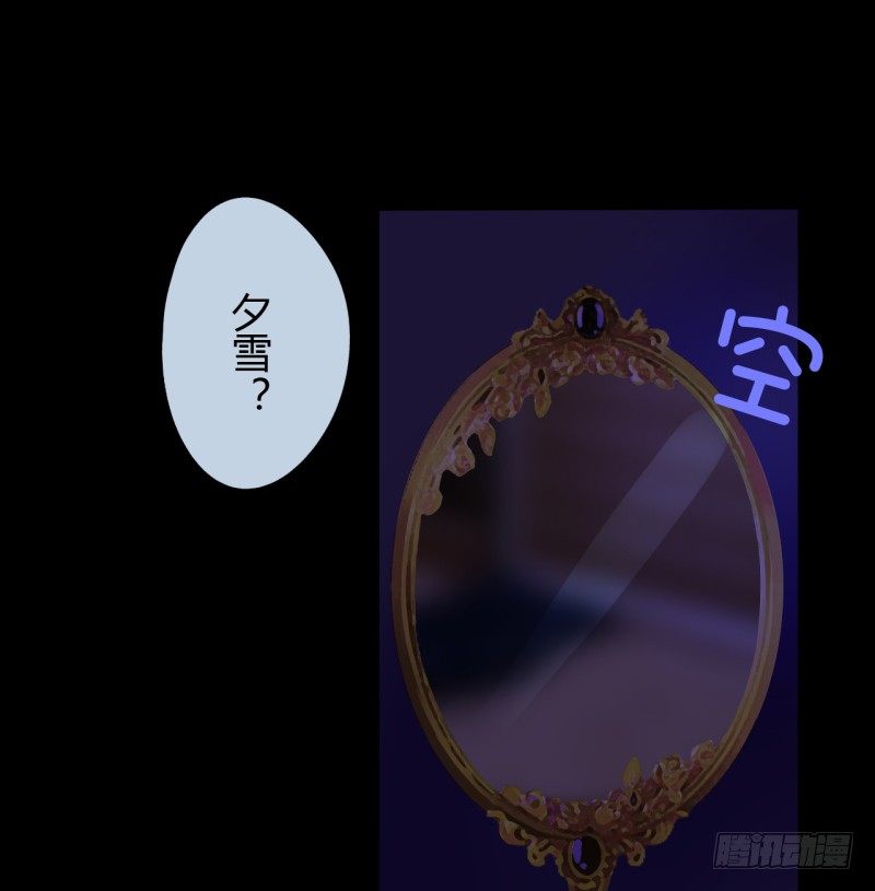 第二季-白雪姬（3）4