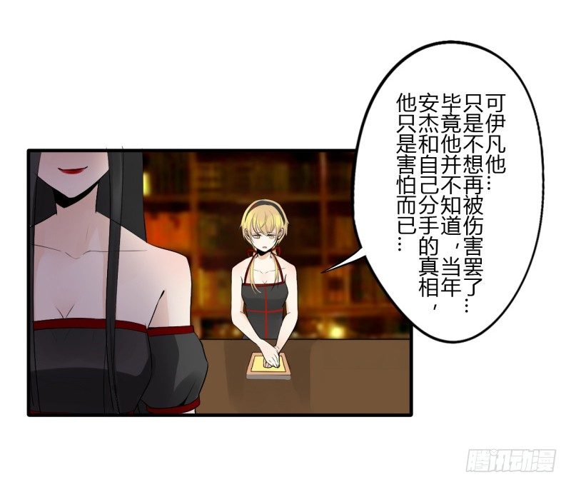 第二季-丑小鸭（3）60
