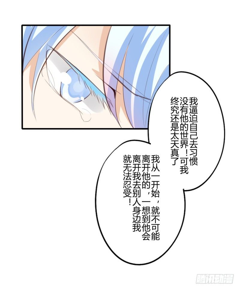 花儿与少年（3）42