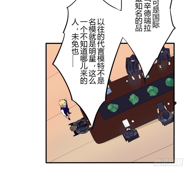 第二季-辛德瑞拉（2）7