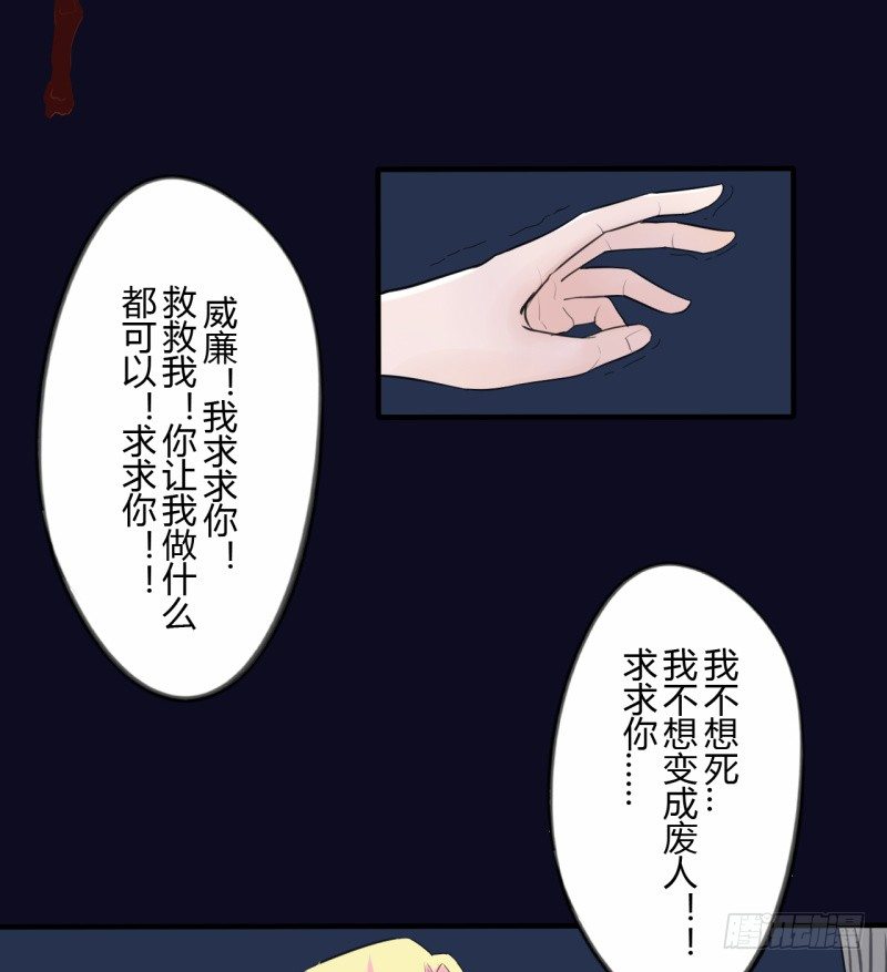 第二季-辛德瑞拉（5）28
