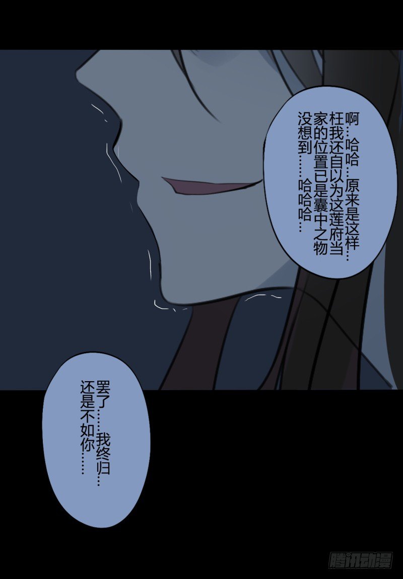 并蒂莲（3）14