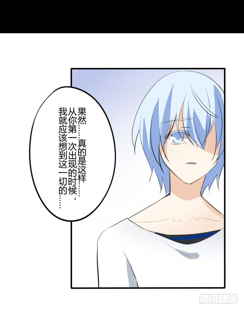 花儿与少年（3）20