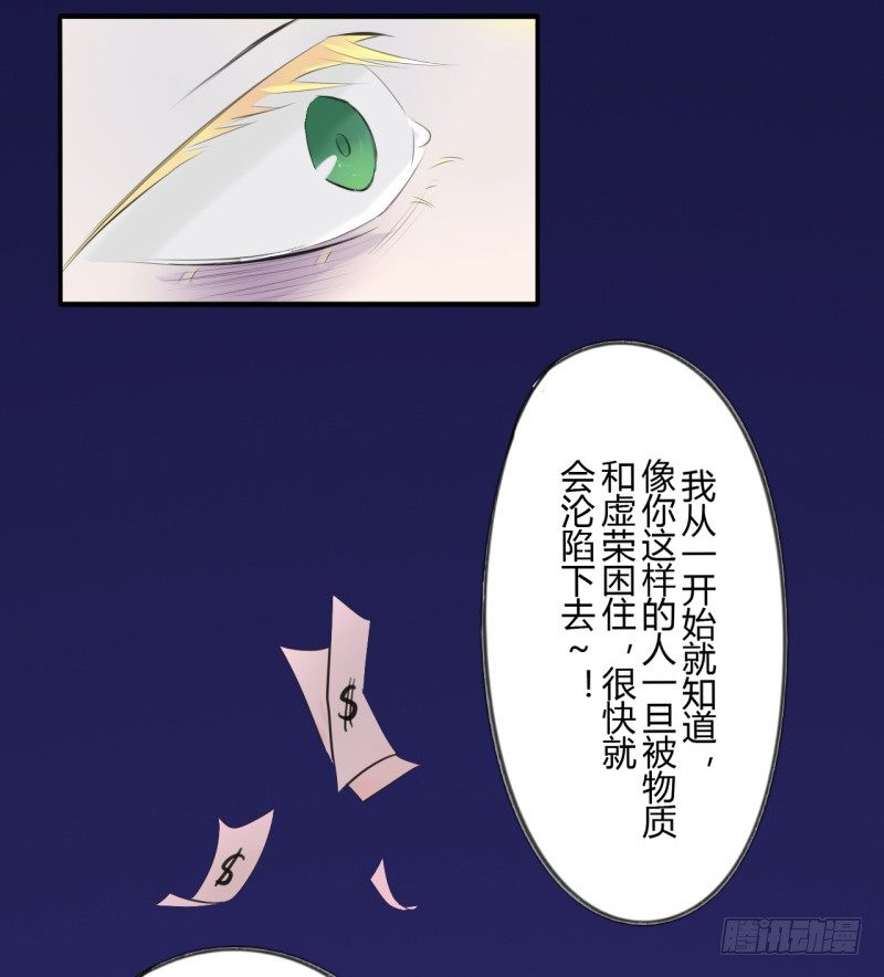 第二季-辛德瑞拉（5）21