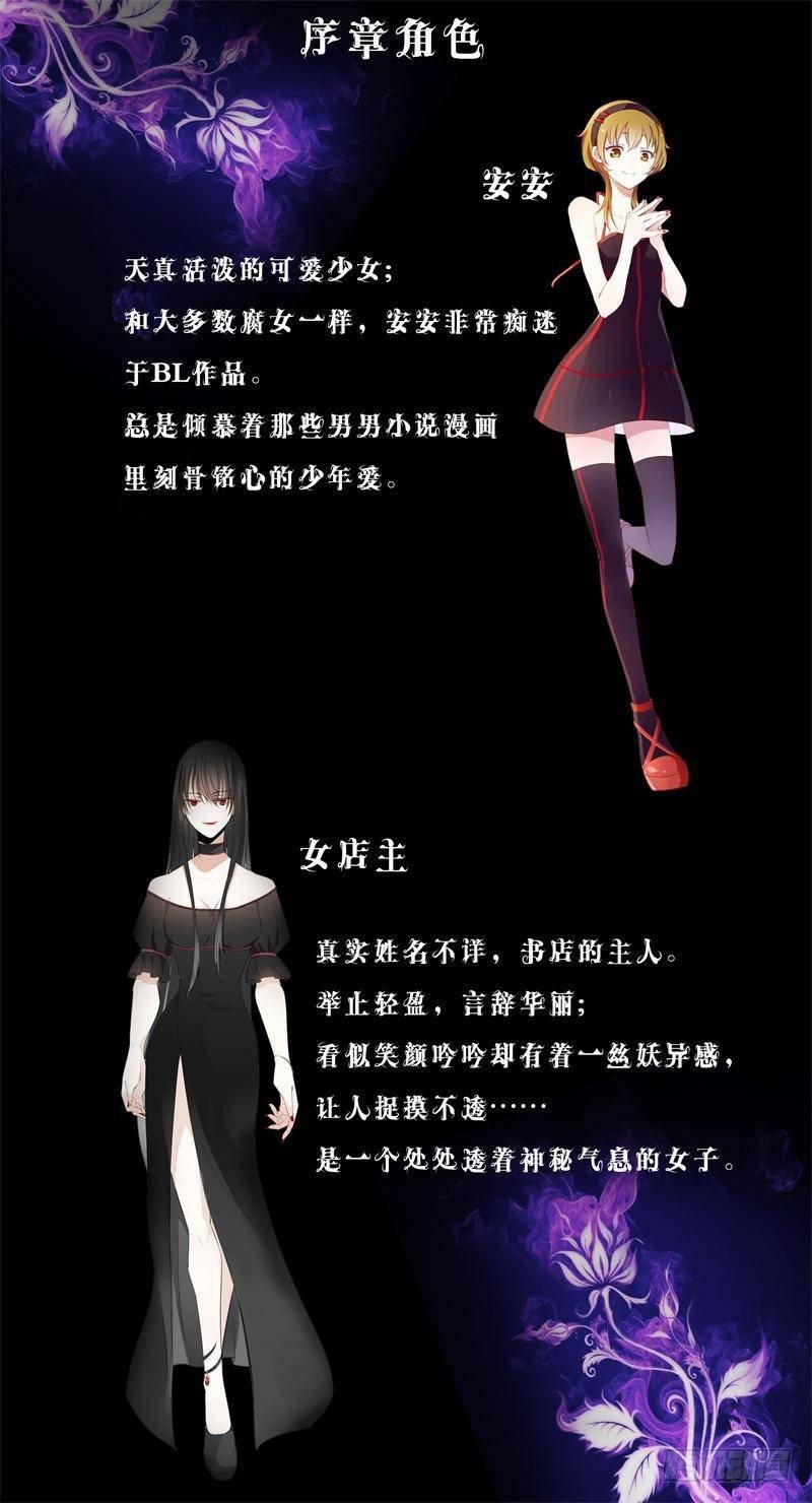 第二季-丑小鸭（1）27
