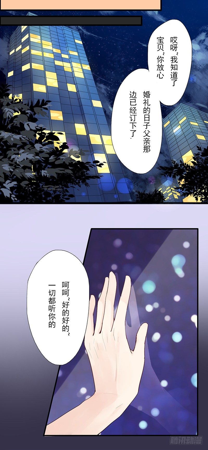 短信（2）3