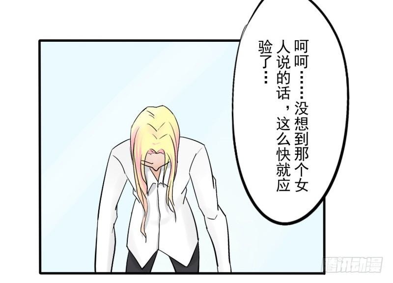 第二季-辛德瑞拉（4）29