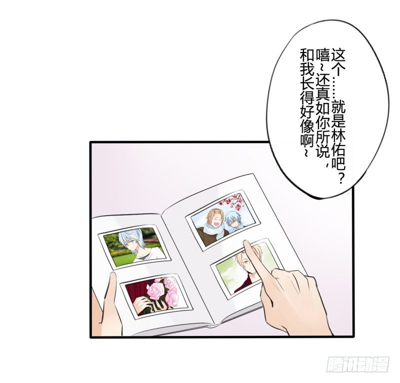 花儿与少年（1）44