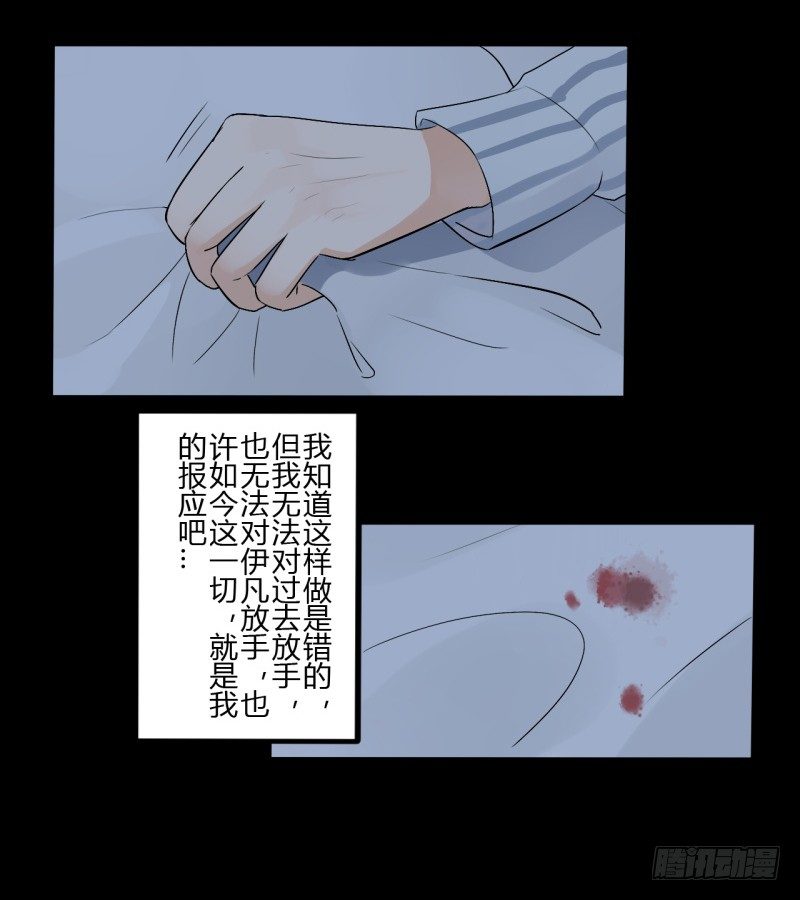 第二季-丑小鸭（3）19