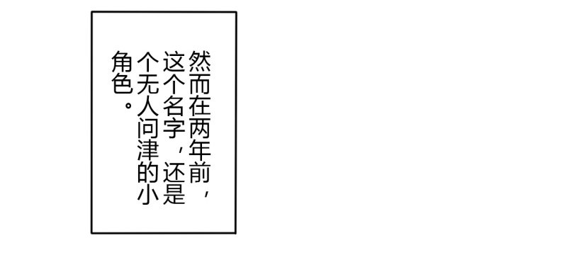 第二季-辛德瑞拉（1）28