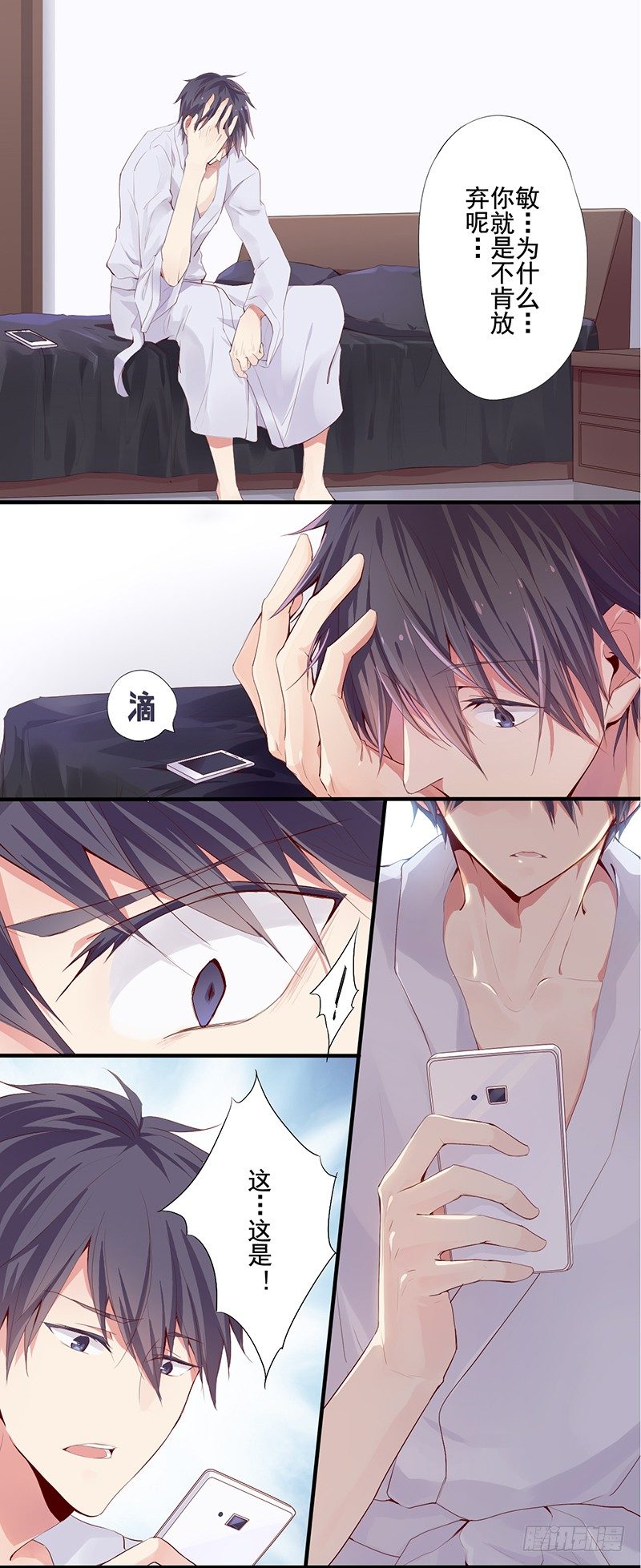 短信（6）0