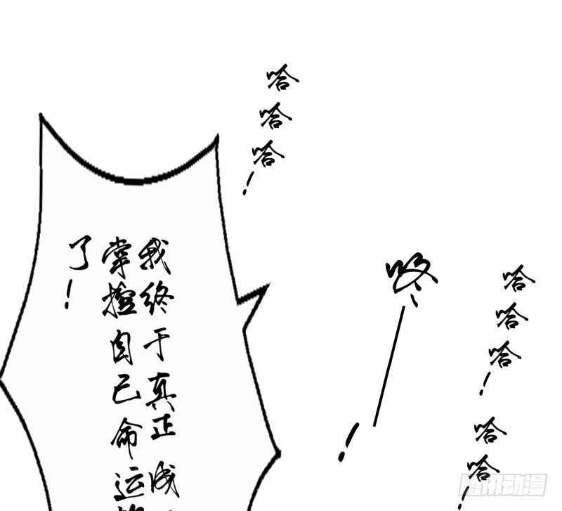 第二季-辛德瑞拉（4）67