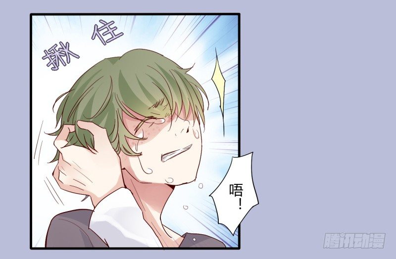 第二季-丑小鸭（2）7