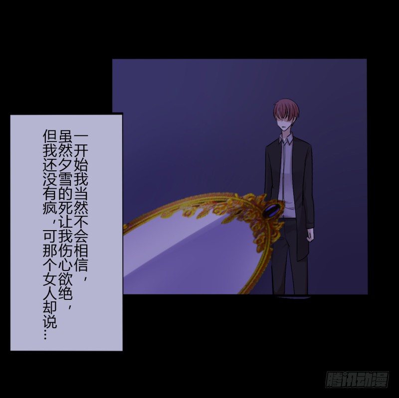 第二季-白雪姬（1）25