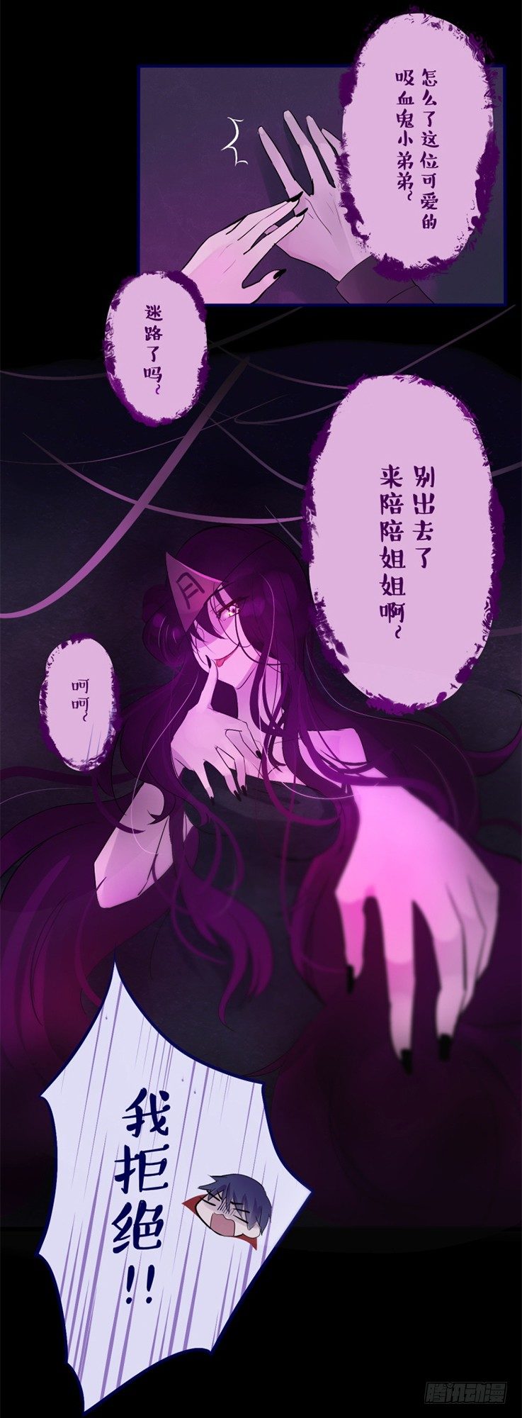 万圣节特别篇28