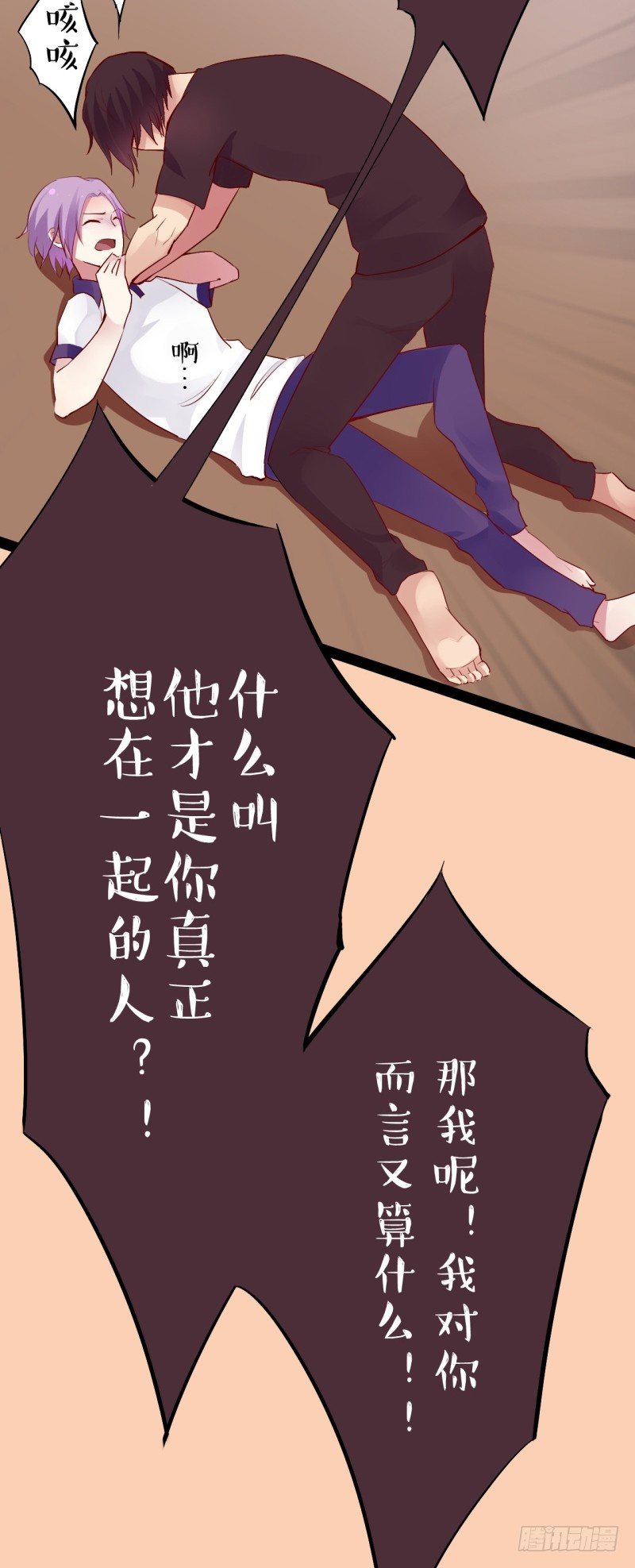 猫的报恩（5）13