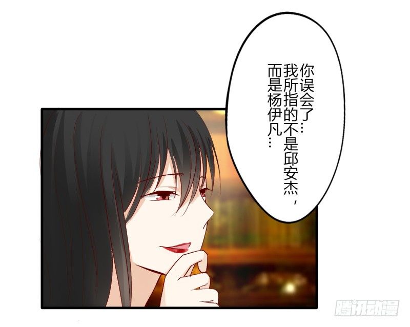 第二季-丑小鸭（3）57