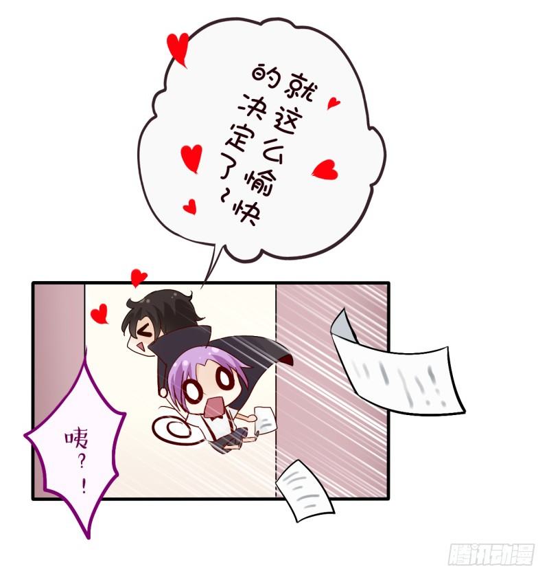 万圣节特别篇74
