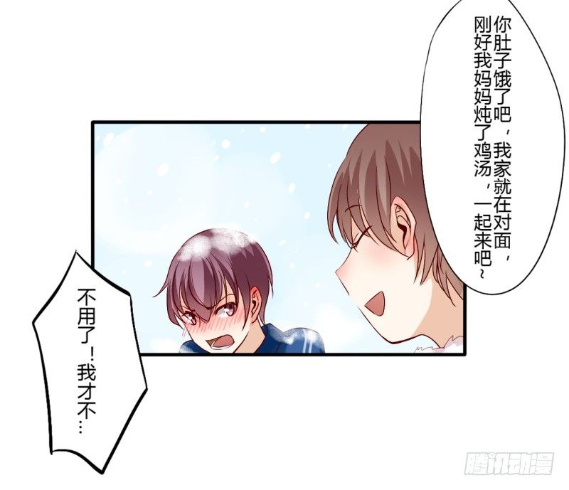 第二季-白雪姬（2）12