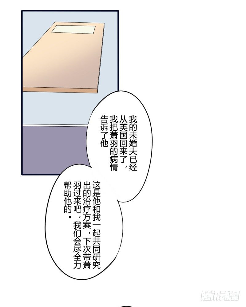 花儿与少年（4）13