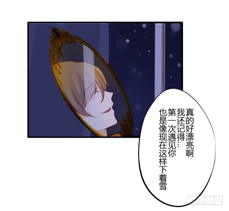 第二季-白雪姬（2）3