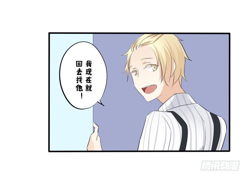 花儿与少年（4）15