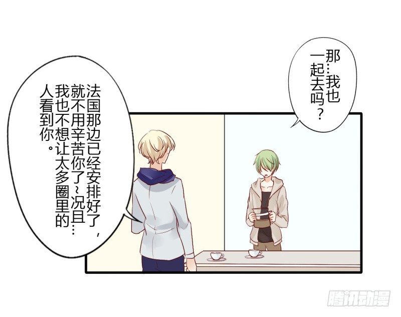 第二季-丑小鸭（2）35