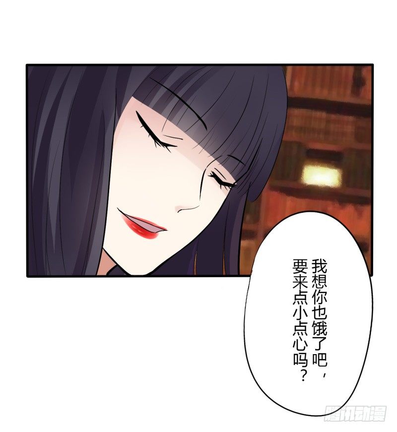 第二季-白雪姬（5）52