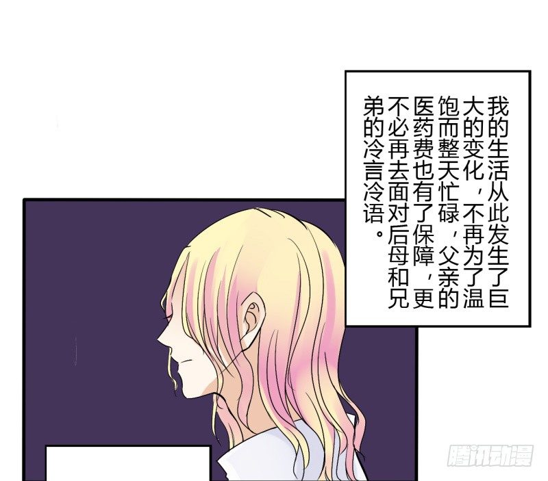 第二季-辛德瑞拉（2）23