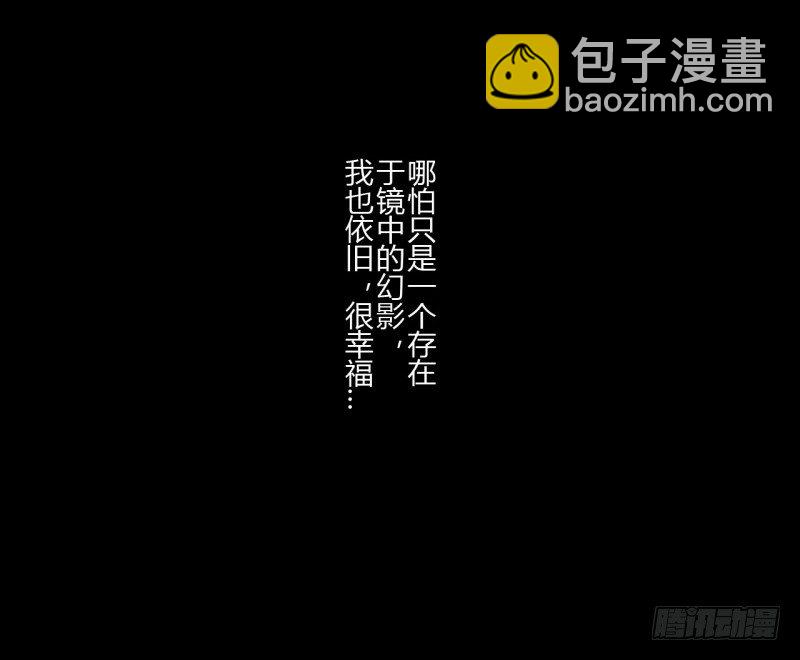 第二季-白雪姬（1）50