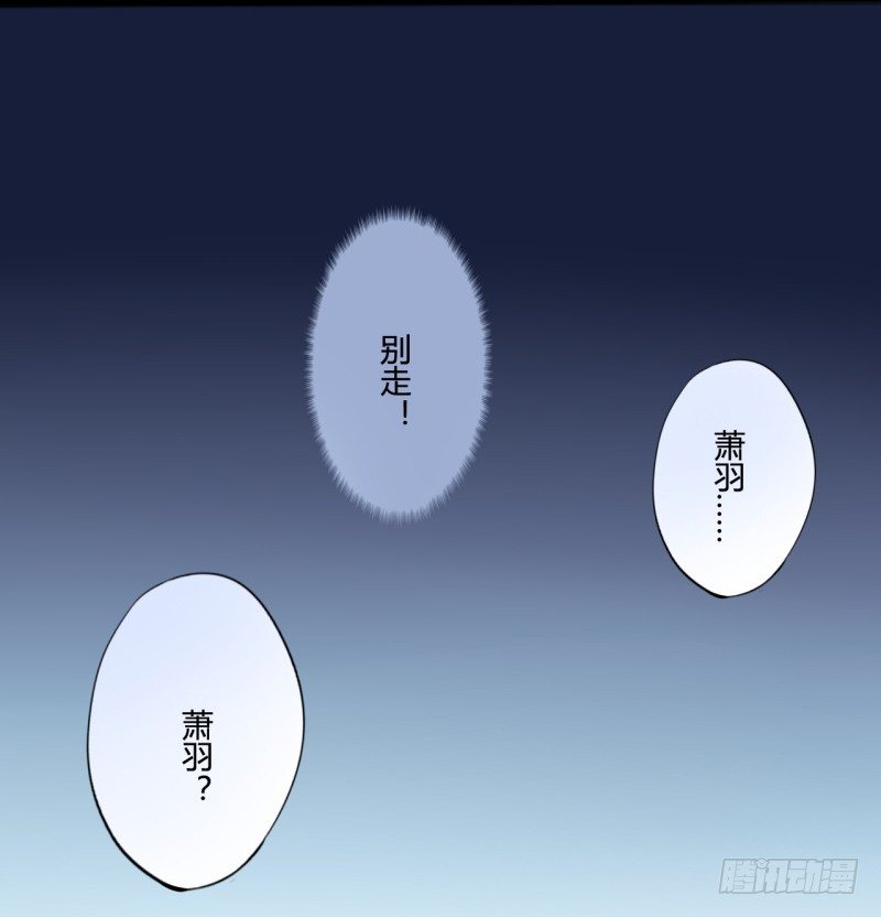 花儿与少年（1）36