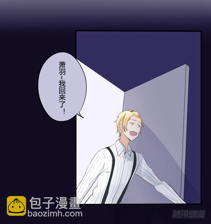 花儿与少年（4）17