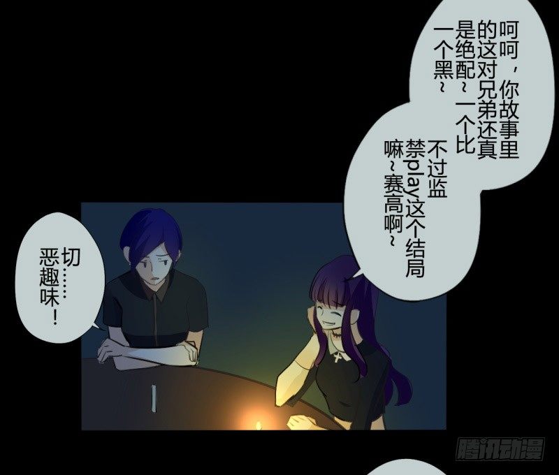 花儿与少年（1）1