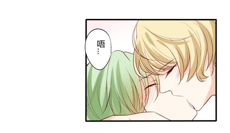 第二季-丑小鸭（2）24
