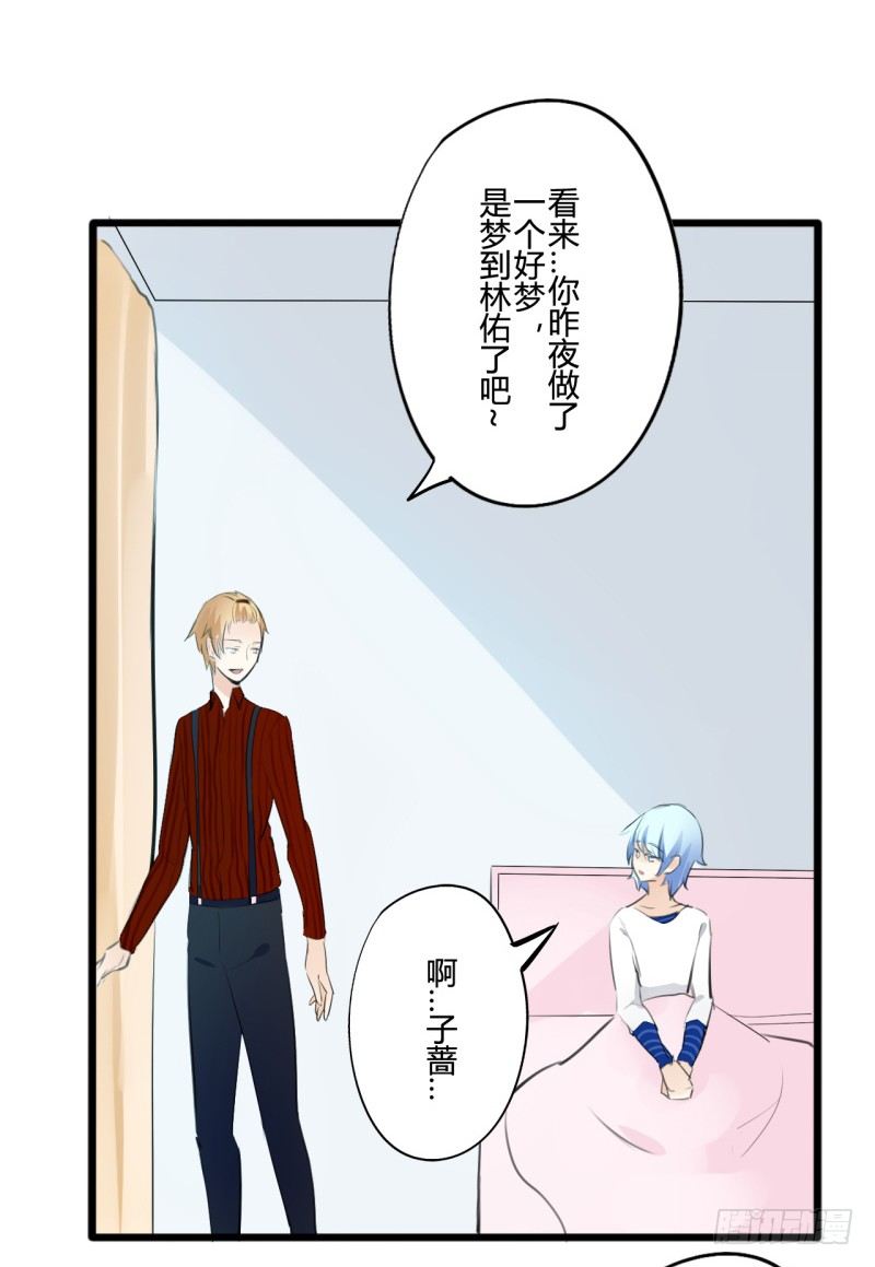 花儿与少年（2）15