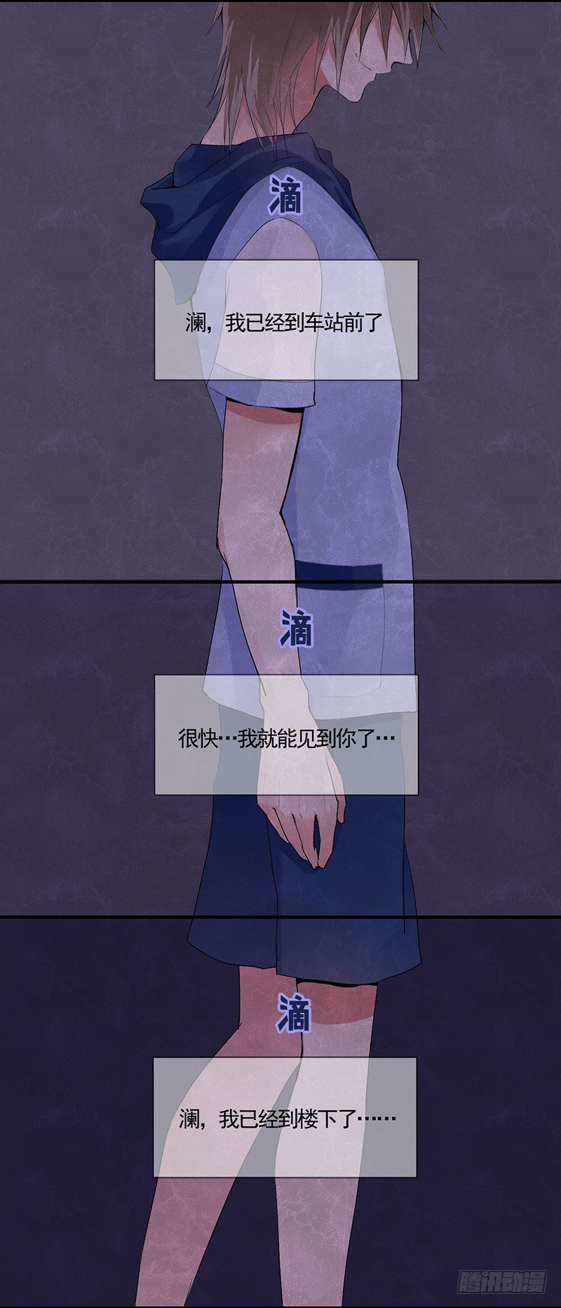 短信（6）4