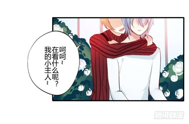 花儿与少年（1）10