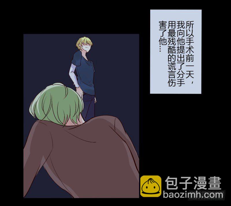 第二季-丑小鸭（3）9