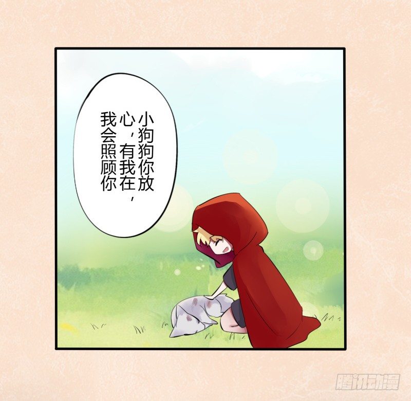 第二季-血红帽（8）21