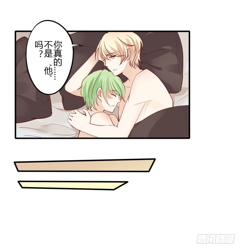 第二季-丑小鸭（2）30