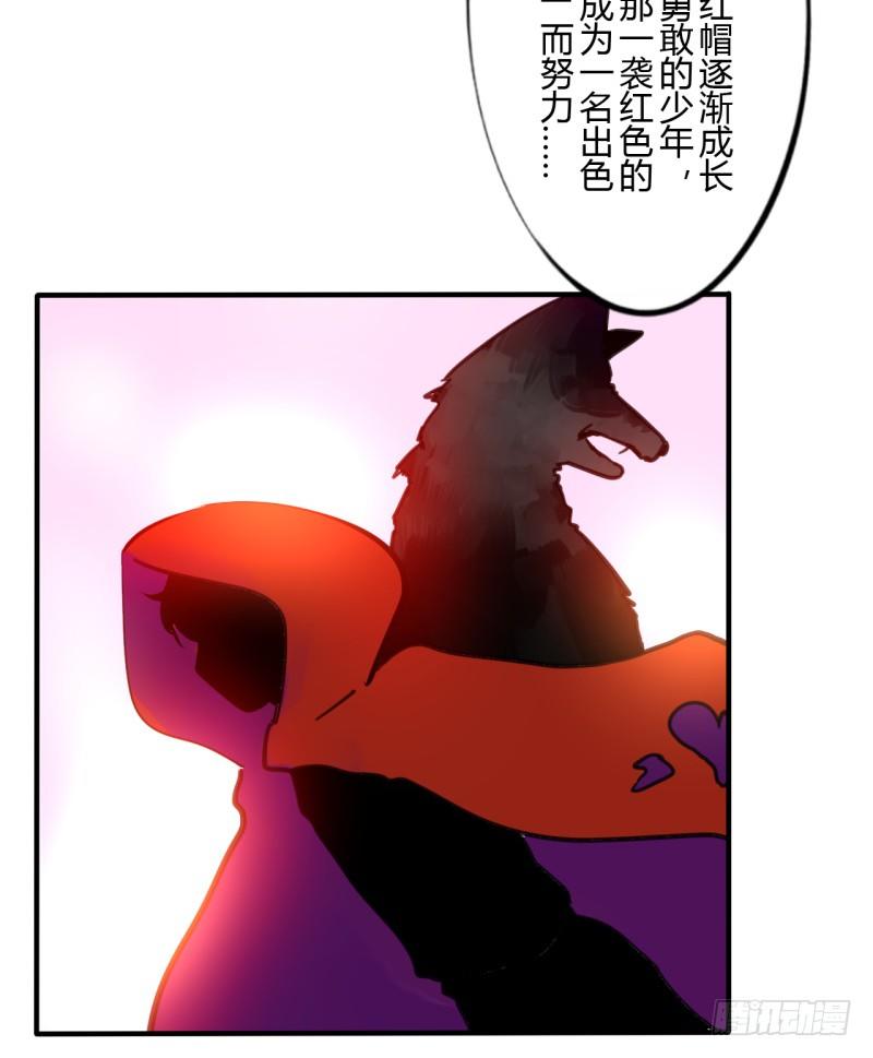 第二季-血红帽（1）17
