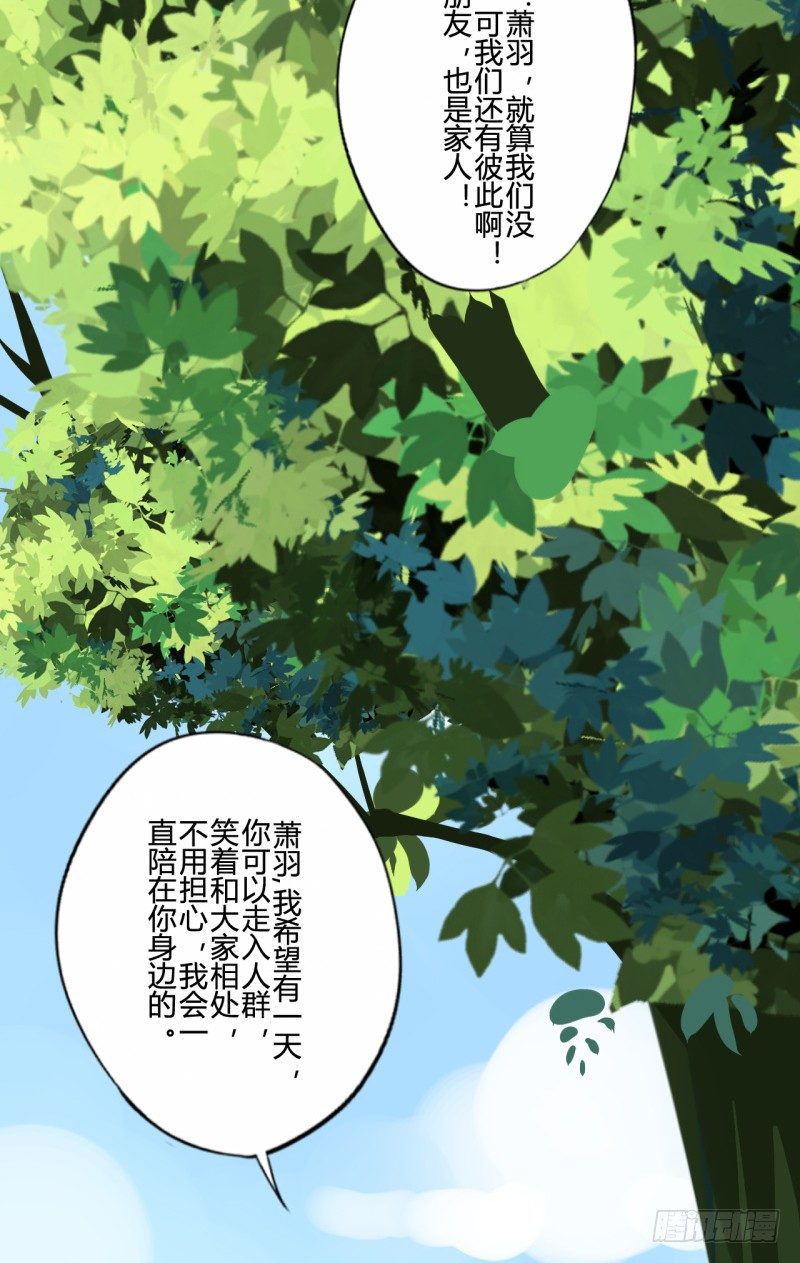 花儿与少年（1）30